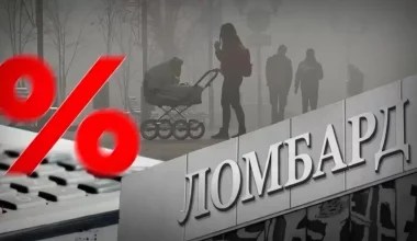 Ломбард сменил название и продолжил работать без права на это: дело передали в суд
