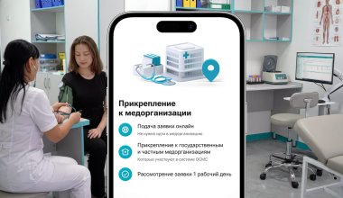 Kaspi.kz запустил сервис прикрепления к медицинской организации