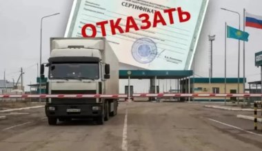 Россия отказалась пропускать груз из Казахстана