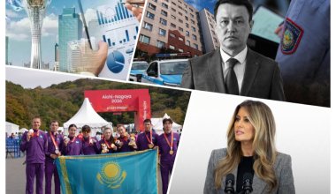 Загадочная смерть чиновника, Казахстан собрал 50 медалей, Мелания Трамп добилась перемирия – обзор