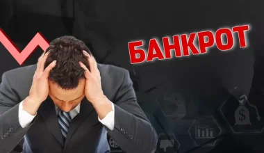 Суды Казахстана завалили делами о банкротстве