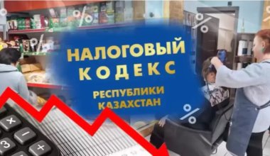 Налоговый кодекс снова перепишут: распоряжение президента