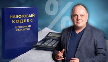 Ставки для богатых, поправки в Налоговый кодекс и мораторий на проверки: чего ждать бизнесу после Послания Токаева