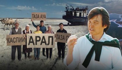 «Справедливому Казахстану» нужен зеленый Курултай: с чем «Байтақ» идет в парламент