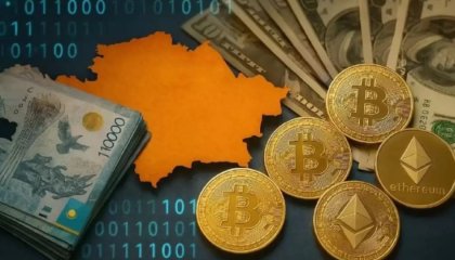Каждый казахстанец сможет стать цифровым инвестором – Бектенов