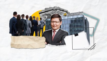 От банка «для избранных» в кошелек для всех желающих: как изменился Банк развития Казахстана