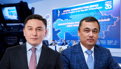 В Службе центральных коммуникаций при президенте сменилось руководство