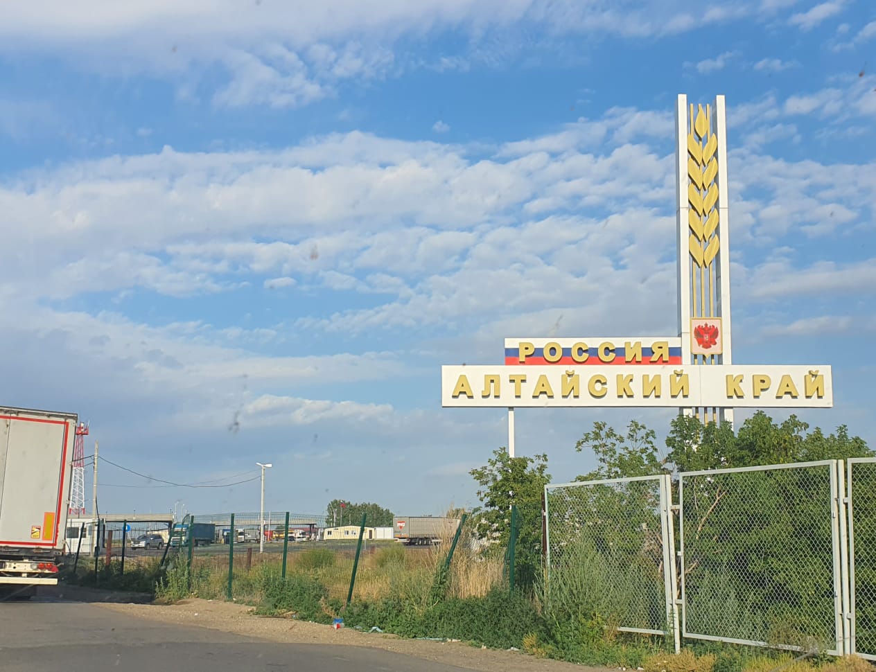 Что со временем в казахстане. Веселоярск граница с Казахстаном. Петухово граница с Казахстаном. Курганская область граница с Казахстаном.